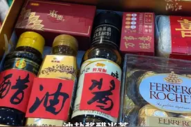 #柴米油盐酱醋茶版喜糖 把两人、三餐、四季装进盒子里，实用又浪漫！（实习记者：张毓家）视频封面