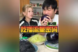 看完解压了嘛同志们？ #咀嚼音 #ASMR #哄睡 #缓解压力 #首伊天一视频封面