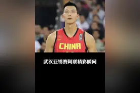 24岁的易建联已经可以打爆任何亚洲球队，身体素质绝对亚洲顶级！#中国男篮 #易建联视频封面