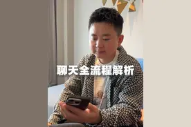 女生说过生日人家都是转账的，你连红包都不发我，如何高情商回复  #恋爱 #脱单 #聊天案例全流分析