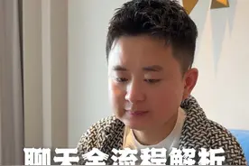 女生说过生日人家都是转账的，你连红包都不发我，如何高情商回复  #恋爱 #脱单 #聊天案例全流分析