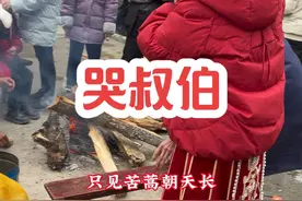 哭嫁 土家姑娘的结婚喜庆之日是用哭声迎来的，会不会哭嫁是衡量土家姑娘聪明不聪明的重要标准，哭嫁源于妇女婚姻的不自由，她们用哭嫁的歌声控诉对婚姻制度的不满…#哭嫁 #新娘妆 #出嫁 #农村生活视频封面