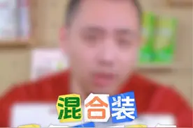 《混合装冻干水果测评》 #冻干水果 #冻干测评 #综合果蔬脆视频封面