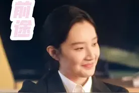 《莫惜君》 这气质太像海归才女了… #前途无量大结局 #毛重雅 #王宥钧 #白宇视频封面