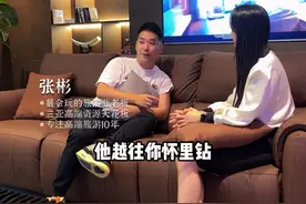 两个好兄弟体验7位数的牌面，5天三亚的纯爱之旅到底怎么玩？ #三亚 #澳门 #三亚旅游 #澳门旅游 #三亚高端旅游视频封面