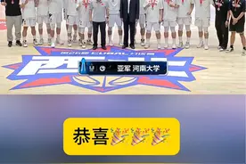 第26届中国大学生篮球联赛（CUBAL）西北赛区决赛结束！河南大学男篮夺得亚军！追平历史最好成绩！恭喜河南大学男篮！#河南大学 #cubal视频封面
