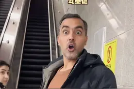 重庆到底多神奇？再一次刷新了外国老丈人的认知。#老外体验重庆最深地铁站 #巴铁岳父游重庆 #重庆火锅征服老外 #巴铁媳妇宋铁锤视频封面