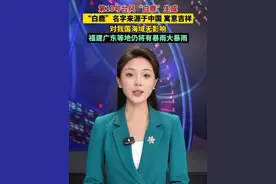 第10号台风“白鹿”生成，“白鹿”名字来源于中国，寓意吉祥，对我国海域无影响，福建、广东等地仍将有暴雨大暴雨#台风 #台风白鹿