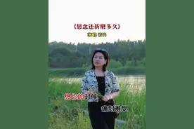 时间，能让人淡忘了很多事情，却唯独淡忘不了最真的爱情，入了心的你，是我一辈子的情牵，即使你不在我身边，也是我最深的眷恋#唱出了多少人的心声