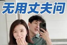 开学前准备，谁能告诉小百：第2024个是多少？评论区留下你的答案‼️#内容过于真实 #夫妻日常 #数学 #数学思维 #开学