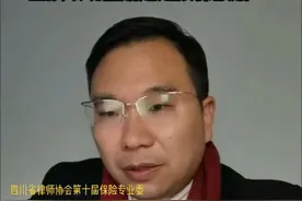#车险#汽车保险 #车险怎么买视频封面