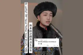 满语版 向天再借五百年 #满语 #向天再借五百年 #歌词烫嘴 #小语种 #翻唱