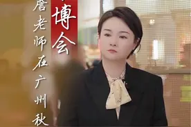 2023年11月24日广州秋季茶博会现场，现场人气爆满，展览规模三年来空前，第二天据说现场千人茶会，你来吗？#茶文化交流 #茶博会 #广州茶博会 #展会现场视频封面