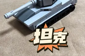 今天是拼坦克的一天 #小颗粒积木拼装 #乐高moc #拼装模型 #乐高积木搭建 #积木