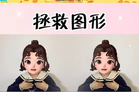#幼儿手指游戏 #一学就会系列 #内容启发搜索 #糖豆手势舞 @抖音短视频 @DOU+上热门