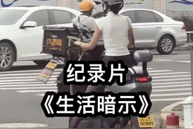 大型纪录片《生活中的暗示》#生活中的暗示 #暗示 #上海除颤仪视频封面