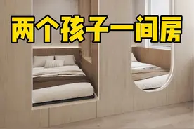 二胎房不做上下床，把床并排放，两个孩子都有自己的专属空间#小卧室 #儿童房设计 #二胎房设计视频封面