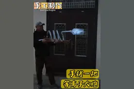 手搓一把等离子大炮 #手工制作 #DIY #制作过程 #旧物改造 #烟花