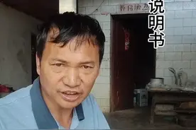 酒的使用说明#幽默搞笑#请勿过量饮酒视频封面
