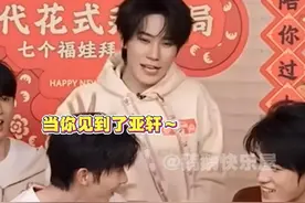 时团上网刷的全是兄弟的梗 #宋亚轩 #当你见到了亚轩 #时代少年团