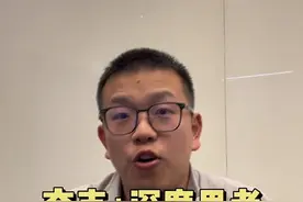感受一下深度思考加持后的夸克深度思考有多强 #夸克 #深度思考视频封面