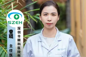 想想就可怕！胶水入眼睛了怎么办#502胶水进眼睛里怎么办 #健康为秋季迈步 #深圳眼曾琨博士视频封面