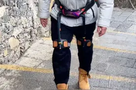 湖北一景区推出“机器腿”，让游客爬山更省力，一次充满电可行走约14公里。#外骨骼机器人 （剪辑：鲲鹏）视频封面