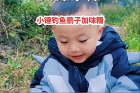 #上热门 王小锤冬天钓鱼，鹏子➕味精=神饵，又中大鲤鱼，这钓技@鲫鱼大叔 还是可以的。#冬天钓鲫鱼有多爽 #原来钓鱼才是抖音运动顶流 #最适合冬天的钓鱼经验来了 #入冬钓鱼指南视频封面