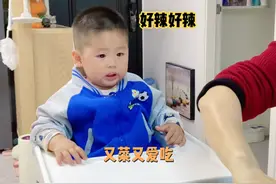 嘶哈嘶哈……好辣好辣！一岁多的娃就是要吃辣椒，结局太好玩了