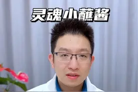 灵魂小蘸酱，竟然是“热量炸弹💣” #硬核健康科普行动 #健康生活重养自己一遍 #火锅蘸料#减肥 #减脂