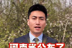 河南省2025年12个地级市各拆迁项目详情，具体位置已贴出来 #房屋征收 #棚户区改造 #城中村改造 #拆迁安置 #北京律师