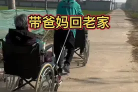 带爸妈回老家看看，看看老房子，看看地里的庄稼，很多网友评论说：我爸妈都是体制内的，今天我带大家看看我家的老房子，田地里的麦子。#记录真实生活 #照顾老人 #孝道 #养儿防老 #百善孝为先视频封面