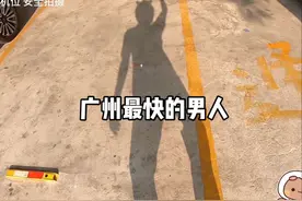 全广州最快的男人#vlog日常 #快乐打工人 #治愈 #外卖小哥