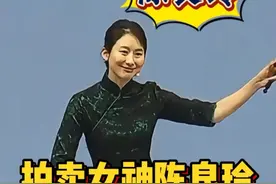 拍卖落槌有人加价，女神陈良玲机智应对，有人说拍卖规则落槌出价无效，但是现在网络发达有很多人网络出价，网上有延时所以落槌同时出价现在也都被拍卖视为有效，您怎么看#陈良玲  #陈良玲名场面#陈良玲拍卖官#陈良玲拍卖 #陈良玲拍卖会视频封面
