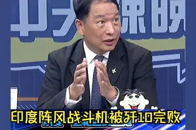 巴基斯坦两架歼-10CE对战印度四架阵风战斗机，歼10完胜！视频封面