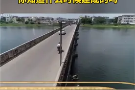 #和平大桥 #潮阳和平 #汕头潮阳 #汕头 #潮汕 潮阳新“和平大桥”，你知道什么时候建成的吗？@DOU+小助手视频封面