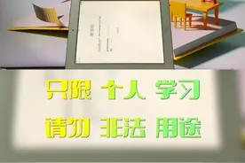 #内容启发搜索 #dou上热门 #苹果 老款iPad2代 A1395忘记密码视频封面