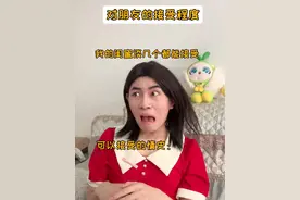 对朋友的接受程度#内容过于真实 #蛋仔派对#蛋仔派对绘梦校园季