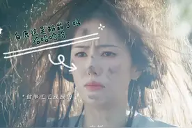 白鹿新剧！祝白月梵星大爆啊啊啊 #白月梵星 #白鹿 #热播电视剧视频封面