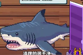 我居然钓到了利维坦鲸 #小人和小船 #233乐园 #游戏