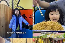 来大连第一天，就被感动到了 身为一个东北人，对于这种实在又热情的感觉，真的太熟悉了，好想家啊😭#骗你生女儿 #萌娃日常 #十一出行 #国庆视频封面