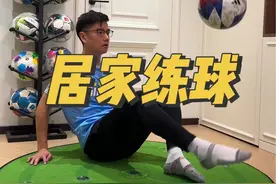 你们在家都是怎么练球的？ #舒奈斯 #反应灯训练毯视频封面