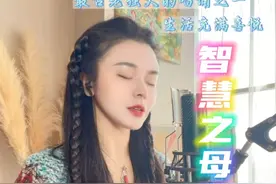#瑜伽 #唱诵梵文 #疗愈 #冥想  唤醒灵性的古老符号…… 祝愿三八妇女节快乐！❤️🙏🏻视频封面