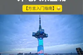 外地人来盐城方言入门指南😎，叫你的外地好友来学，盐城人谁还不是个宝宝呢😂😂😂视频封面