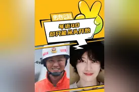 年近40从头开始，大胆走出自己的舒适圈，只为有戏可拍！真的很佩服赵荀的勇气#赵荀 #演员 #赵荀受伤