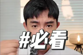 互虐水瓶男 #水瓶座 #水瓶 #星座 #水瓶男视频封面