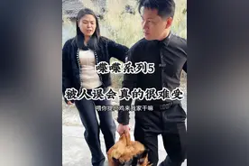 被人误会真的很难受#喋是什么意思#V仔  #撩妹现场  #猪头村搞笑生活