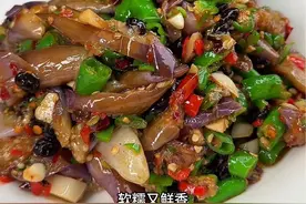 夏天吃不完的茄子就像我这样炒，软糯又鲜香，嘎嘎下饭#茄子好吃的做法 #辣椒炒茄子简单做法 #烧茄子这样做超级下饭 #家常烧茄子 #炒茄子视频封面