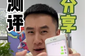 我书读的少，你别骗我！倒立的问号就是正版的手机？#测评 #iphone使用技巧 #无聊就来抖音抖一抖视频封面