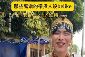 我在埃及金字塔很想你… 叫上你好闺蜜一起演一集好吗？#内向 #i人 #精神状态良好 #社恐 #埃及艳后